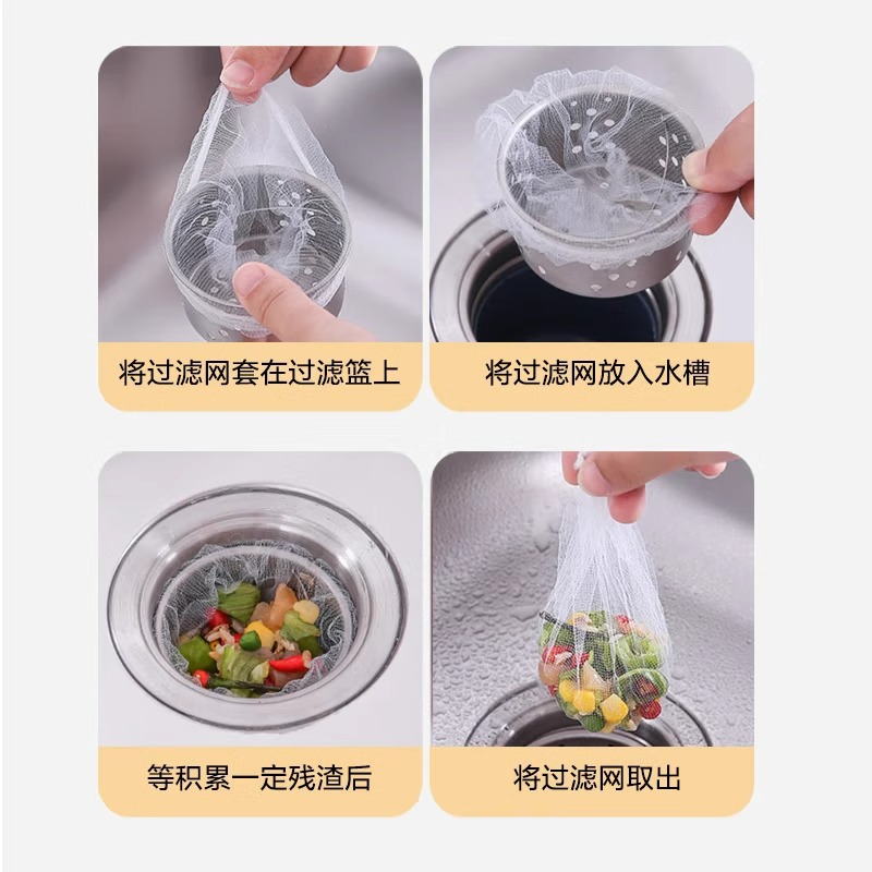 网漏、油格实物图