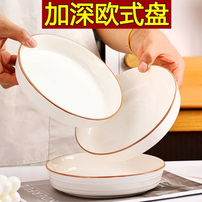 餐盘/美耐皿餐盘/盘子/搪瓷/不锈钢餐盘细节图