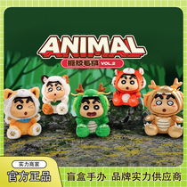 Genuine crayon small new pond rubber plush doll the second year of the dragon limited cute doll blind box wholesale