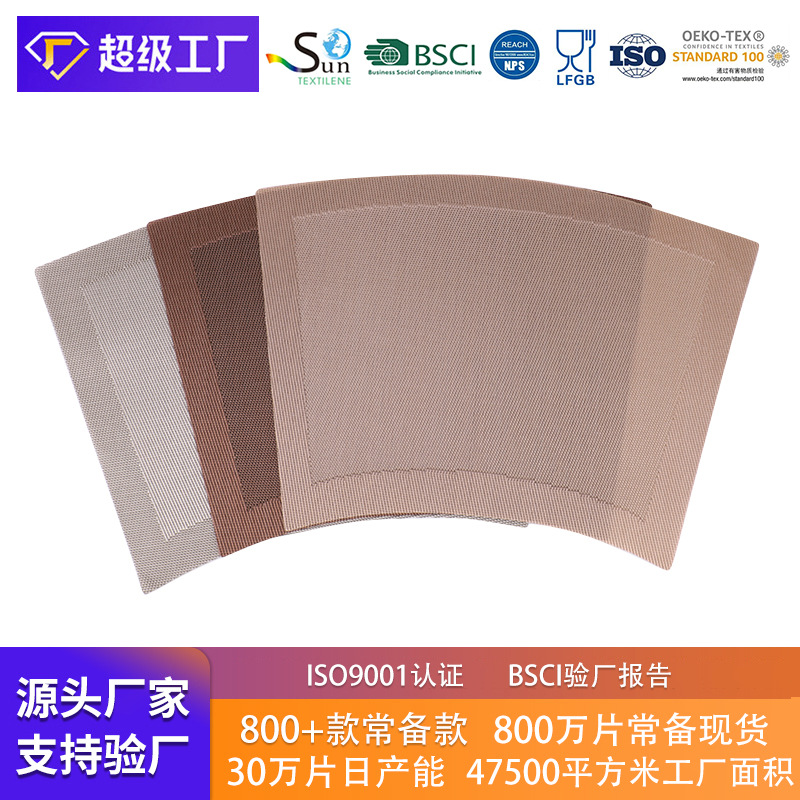 Round table fan-shaped placemats, heat insulation MATS, table MATS, heat-resistant hotel Western placemats, waterproof new Chinese-style tableware MATS, bowl and plate MATS