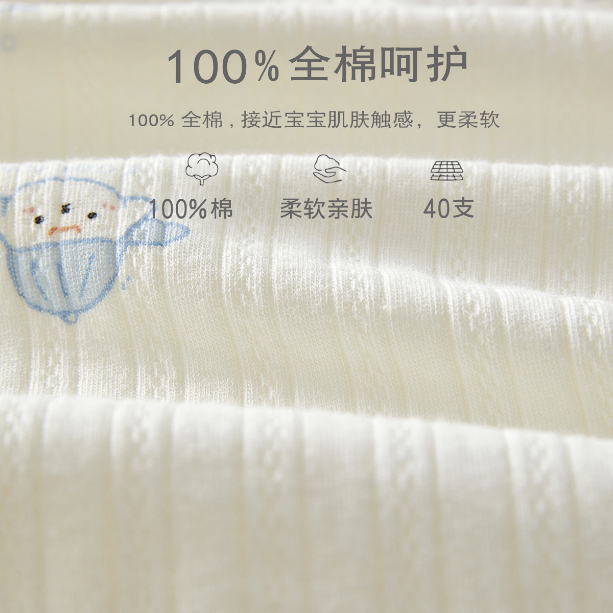 Newborn four-season butterfly clothes, baby clothes, spring and autumn pure cotton boneless hatching clothes, baby one-piece clothes, newborn monk clothes details Picture