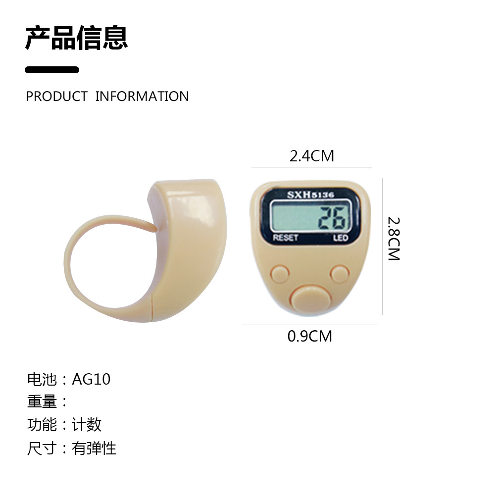 506led ring size universal electronic counter factory direct sales, large quantity in stock supply for foreign trade counters Item Picture