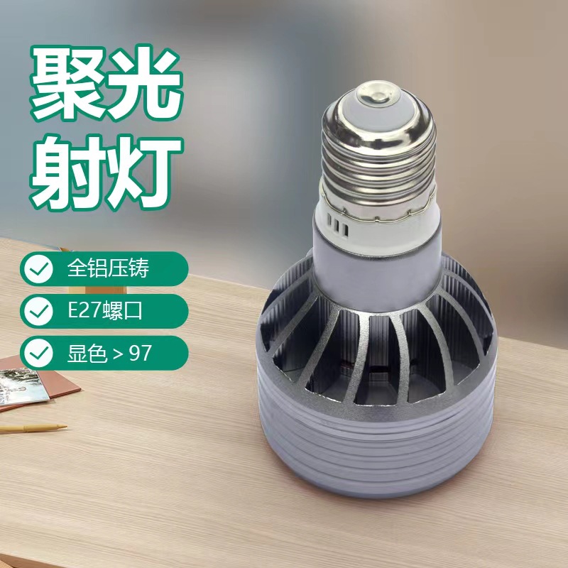 High color rendering index E27 energy-saving catering hot pot restaurant P20LED spotlight catering light Application Scenario
