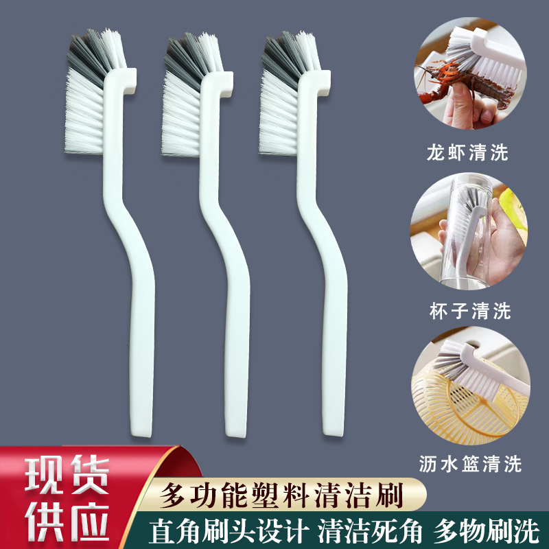 Japanese-style cup brush, crayfish brush, plastic cleaning brush, soy milk machine brush, blender, fruit machine cleaning tools Specification image
