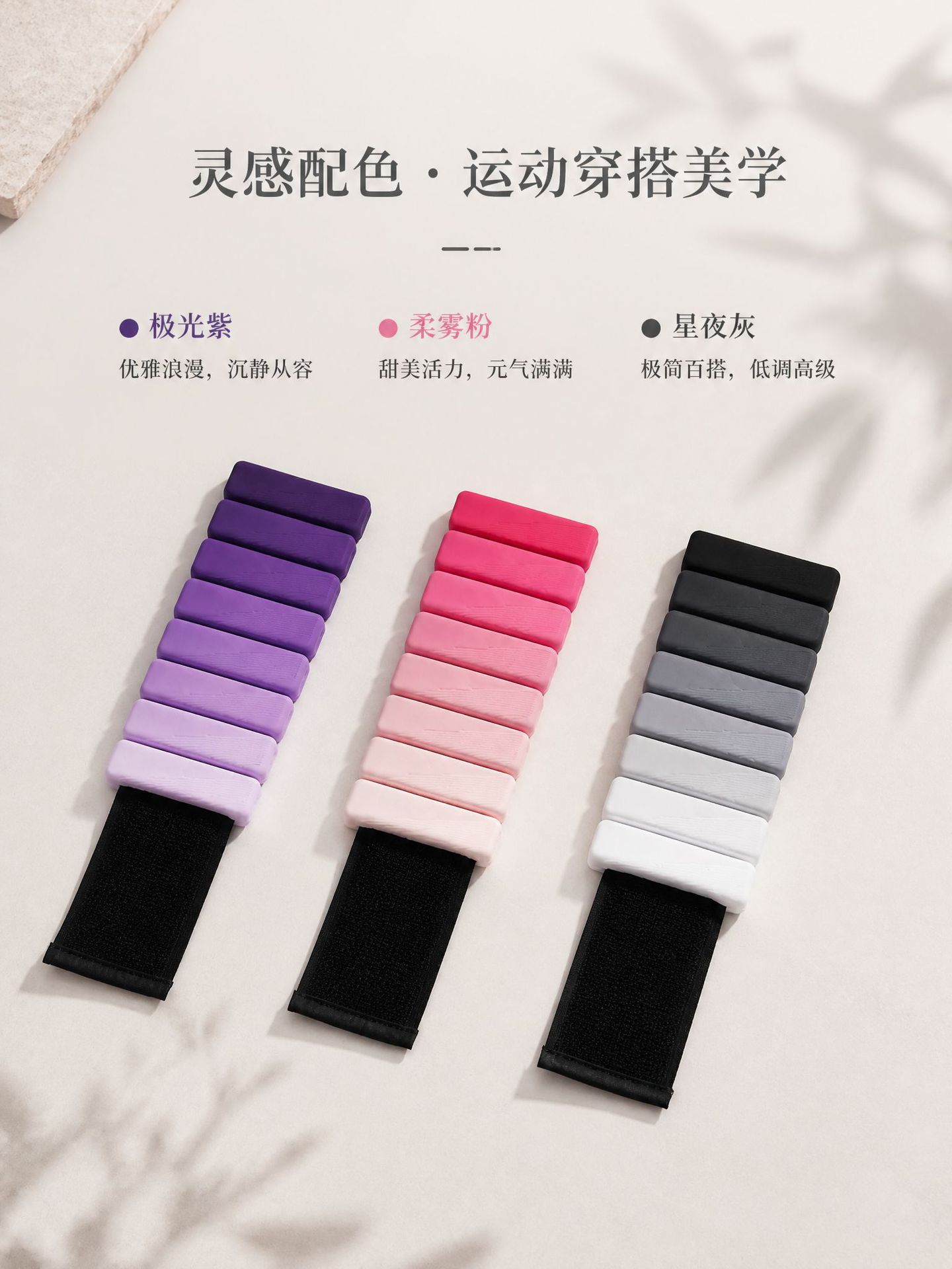 Adjustable gradient color weight-bearing wristbands for arm and wrist straps, yoga fitness exercises, gravity ankle straps for training and leg straps pic 8