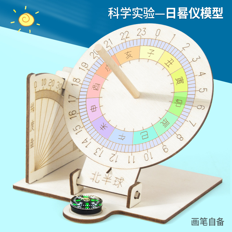 Science Experiment Diy Equatorial Sundial Model Sun Clock Ancient Timer Technology Small Production Children's Hand