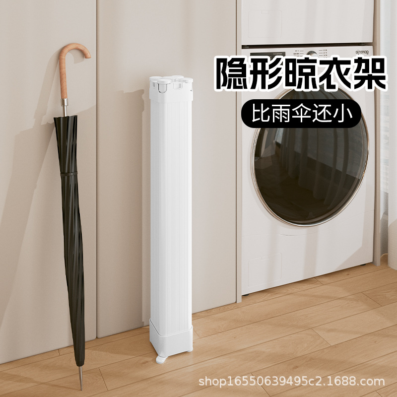 迷你魔方章鱼落地晾衣架移动伸缩阳台家用室内外八爪鱼晒衣服神器
