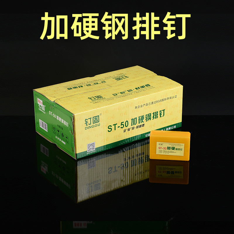国标钢排钉胶排钉气动水泥钉ST151825323845505764线槽钉