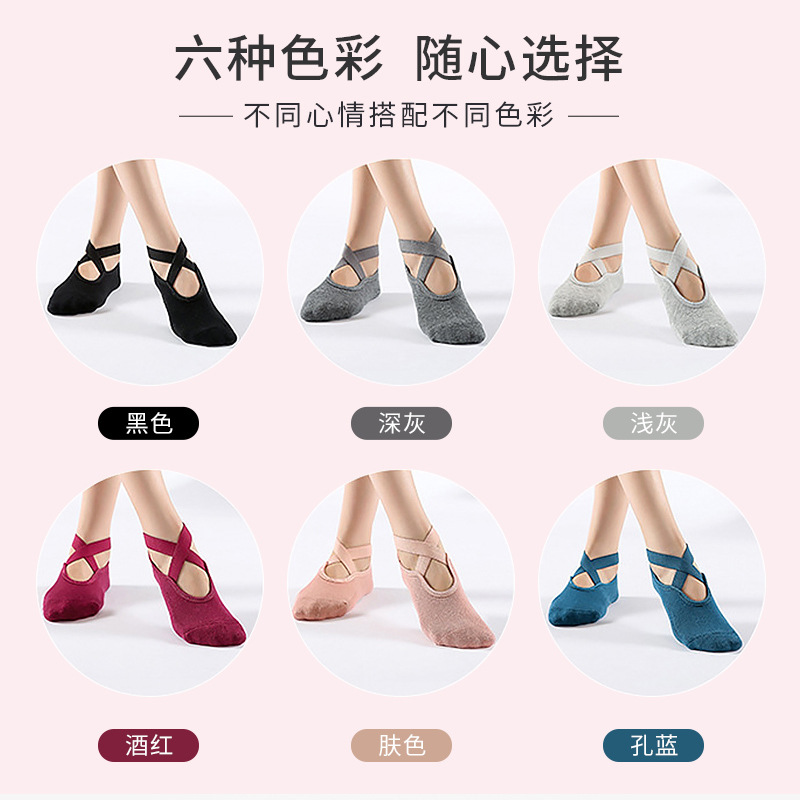 袜套实物图