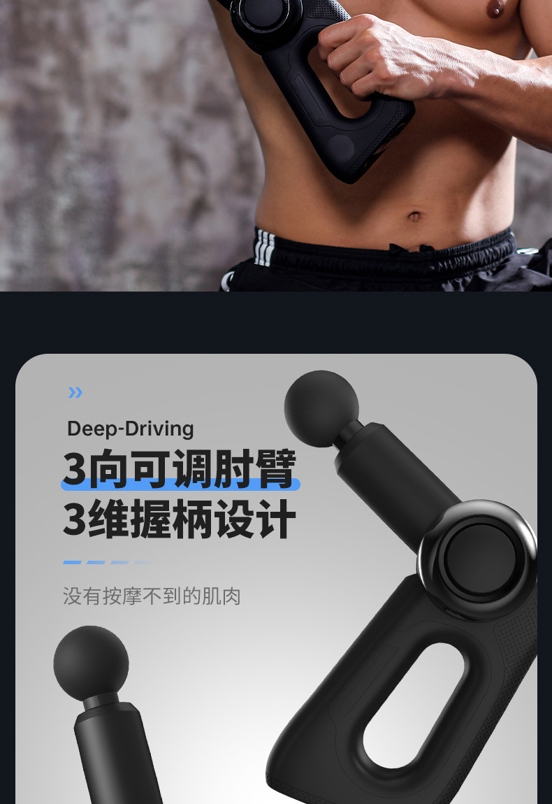 松龄 610无刷筋膜枪充电角度可旋转调节按摩枪电动肌肉健身按摩器详情10