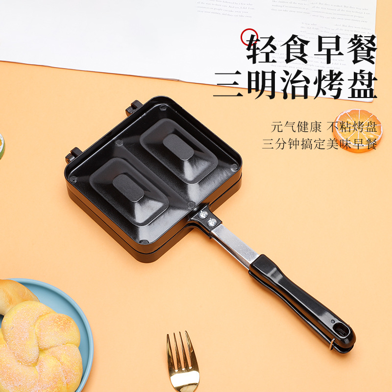 New foreign trade multi-compartment sandwich baking tray, detachable bread rack, gas household pocket bread frying pan