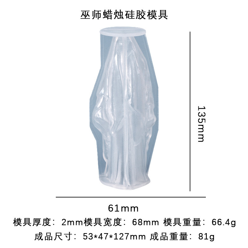 diy resin mold, Wizard scented candle, silicone mold, Halloween ornament, cross-border exclusive scented candle, scented ornament Item Picture