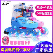 隆峰工厂销售全闪溜冰鞋儿童男女全套装休闲轮滑鞋旱冰鞋初学者