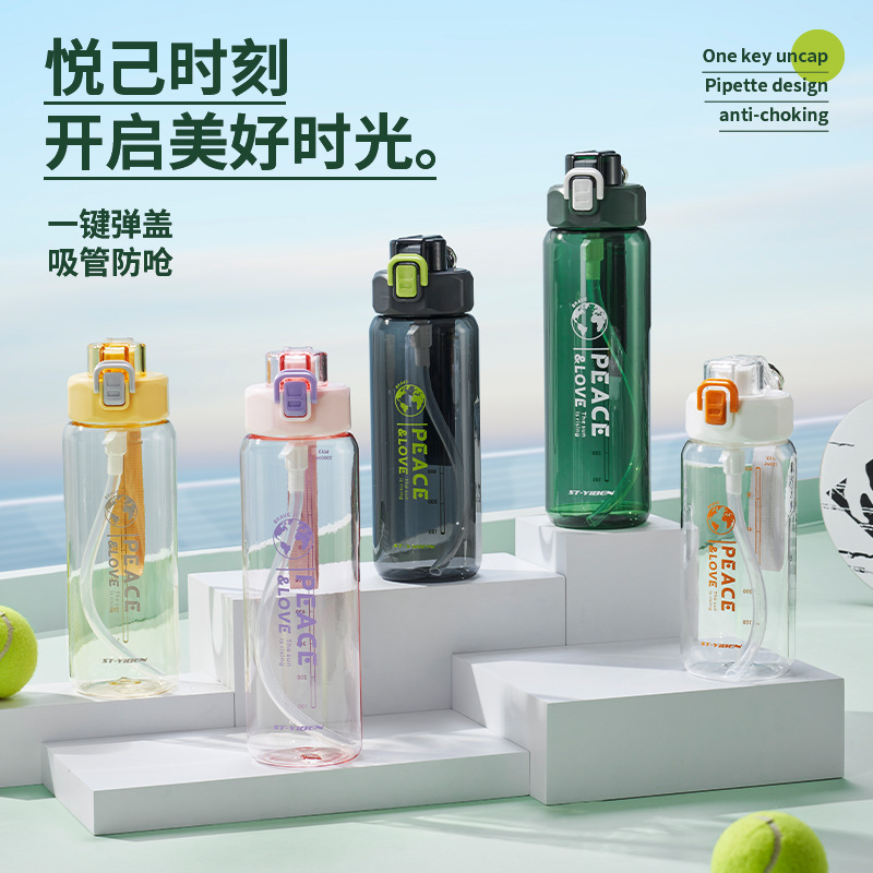 2024 new hidden handle safety lock cover a variety of capacity personality trend Ebenkeri Space cup full figure