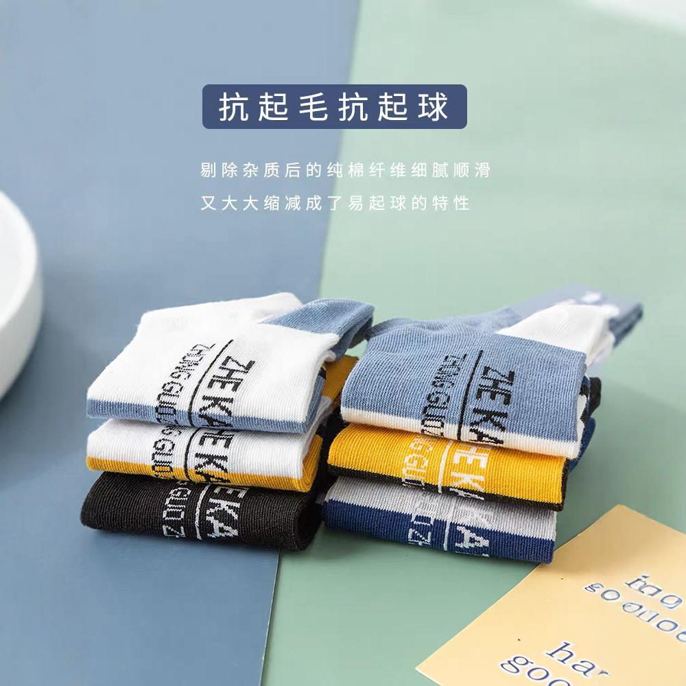 Men's spring and summer short socks, summer sports breathable, deodorizing, sweat-absorbing, shallow mouth, ins trendy cotton socks, basketball socks details Picture