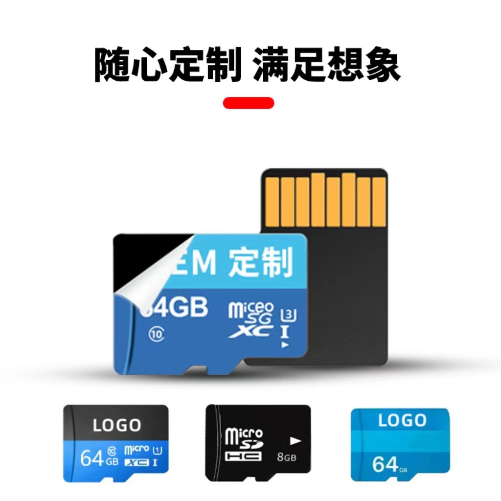 Factory wholesale TF cards for cross-border trade, 8g high-speed memory cards, 32G, 64G SD cards, 1TB memory cards for export Specification image