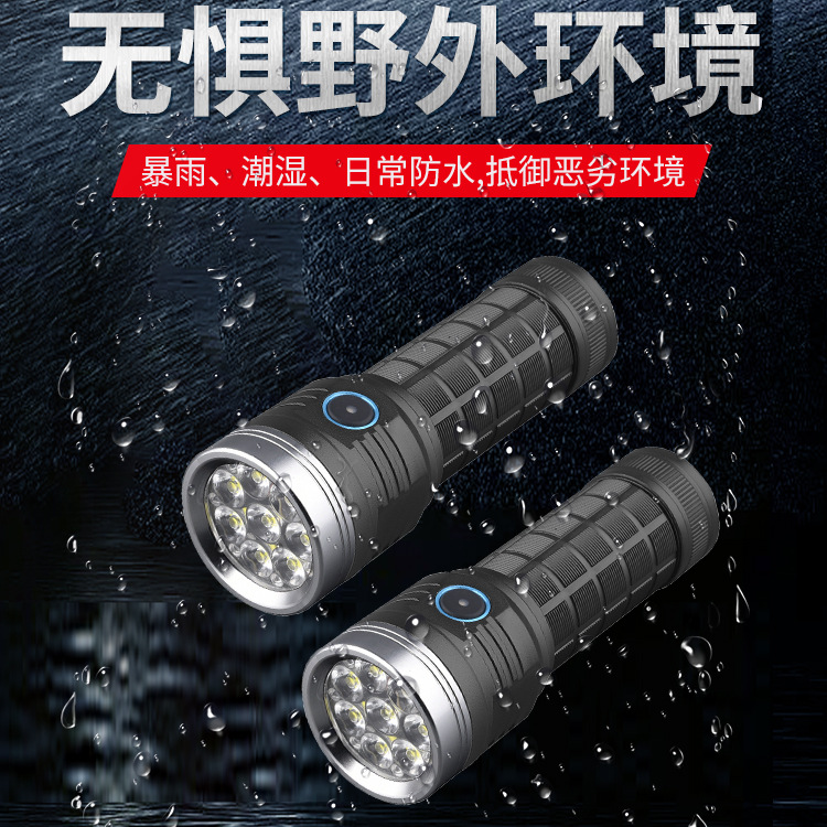 Type-C Rechargeable Long-Range High-Intensity Flashlight With 8 Lights, 26650 Lithium Battery, Ultra-Bright Outdoor Led Flashlight details Picture