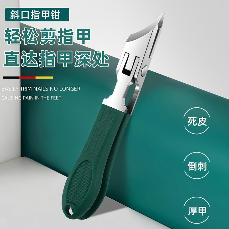 防飞溅尖嘴指甲钳甲沟专用指甲刀斜口大号斜口锋利修甲剪指甲剪