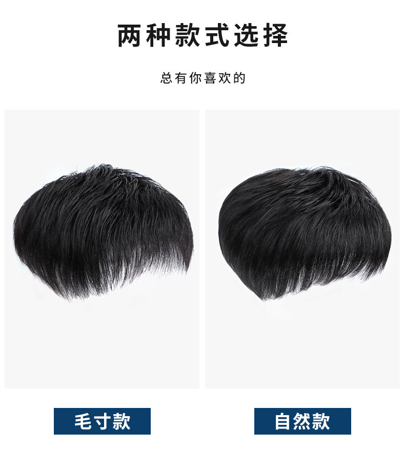 A man with a wig, short hair, a cool, thin, seamless bald head, a bald head, real hair strands, hair replacement for men, and a hair replacement piece on the top of his head Specification image