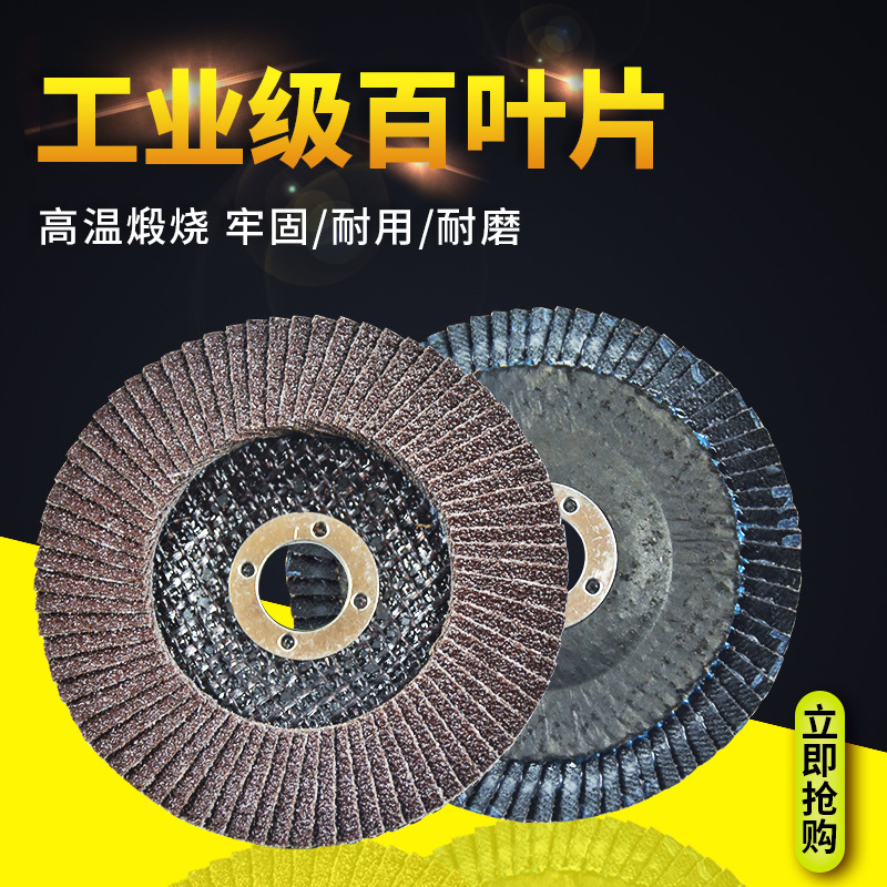 鑫钻角磨机百细节图