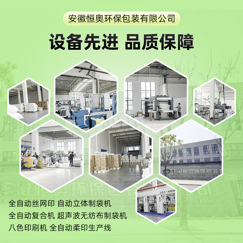 无纺布袋实物图