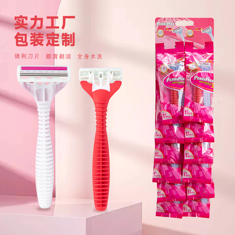 剃须刀、除毛器实物图