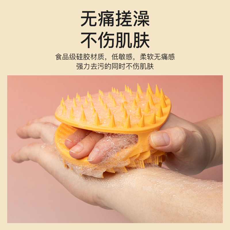 厂家双面旋风多功能硅胶洗头刷洗澡刷轻柔护肤经络按摩刷轻柔按摩
