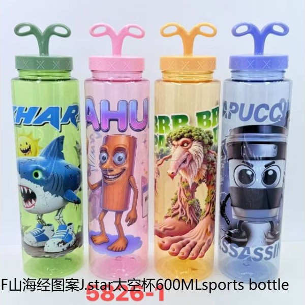 The best-selling "Shan Hai Jing" series of water cups for foreign trade are cute children's water cups with high appearance standards. They are portable space cups with cute and fun designs Application Scenario