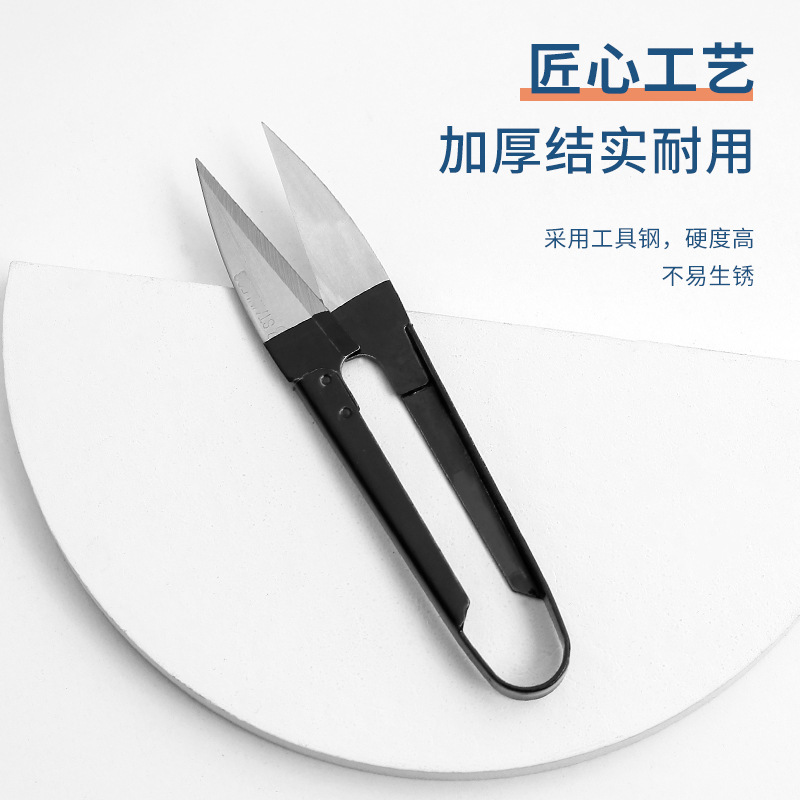 纱剪实物图