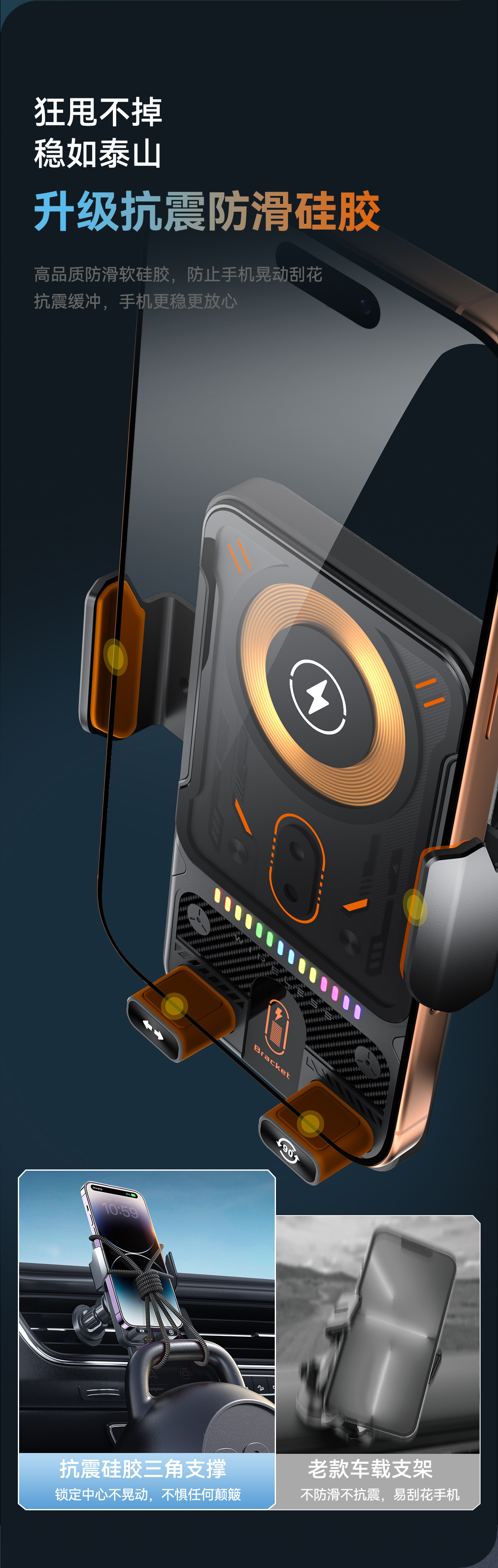 新款车载支架 红外电动感应无线充充电器 出风口导航手机支架旋转详情21