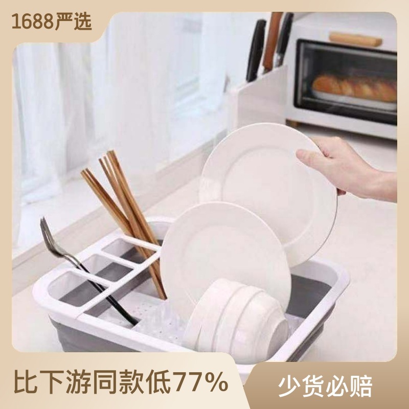 多功能可折叠/伸缩沥水碗架/餐具沥水架产品图