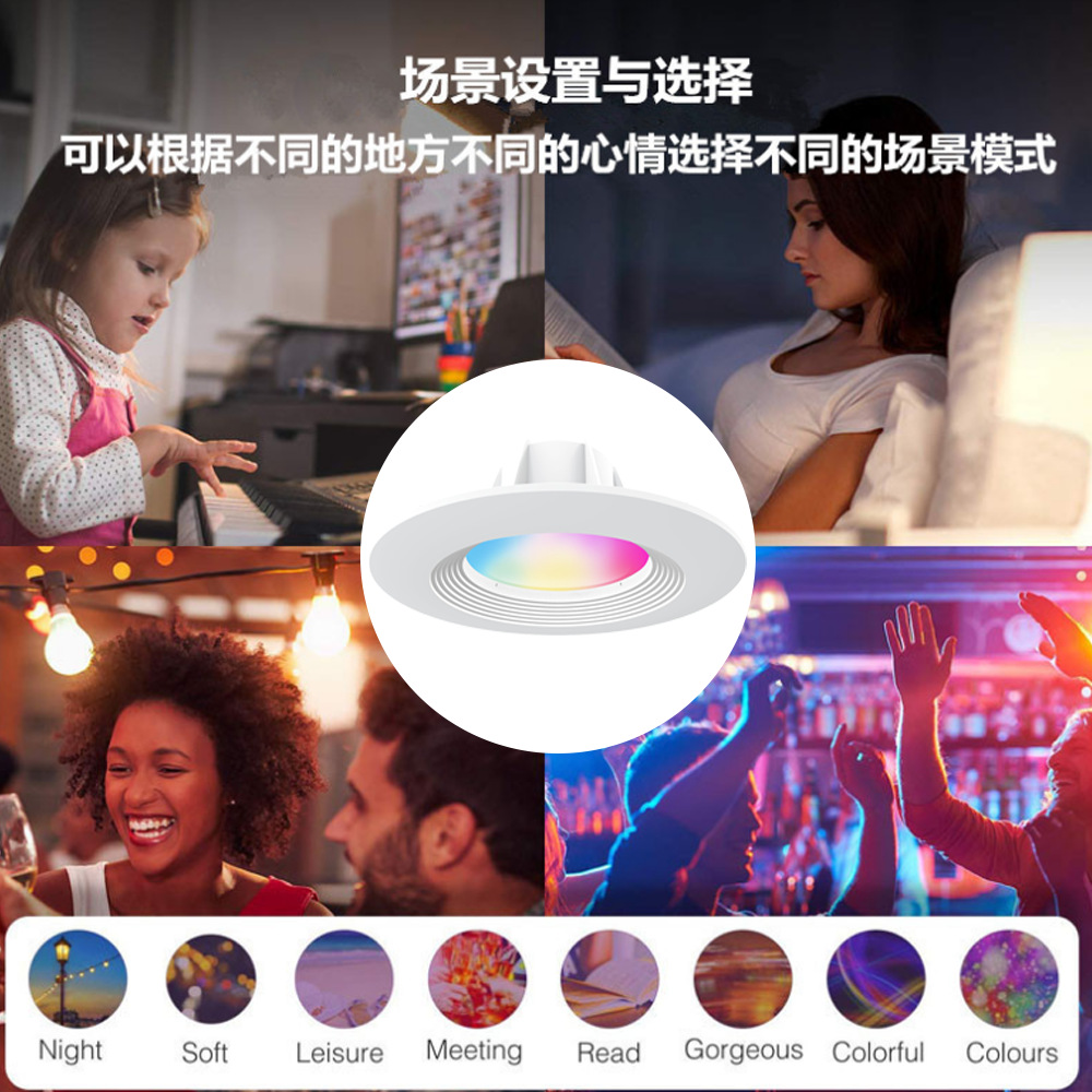 New cross-border e-commerce Wi-Fi smart downlight, 6-inch dimming and color adjustment, controlled by mobile APP, RGB downlight, 13W concealed installation Application Scenario