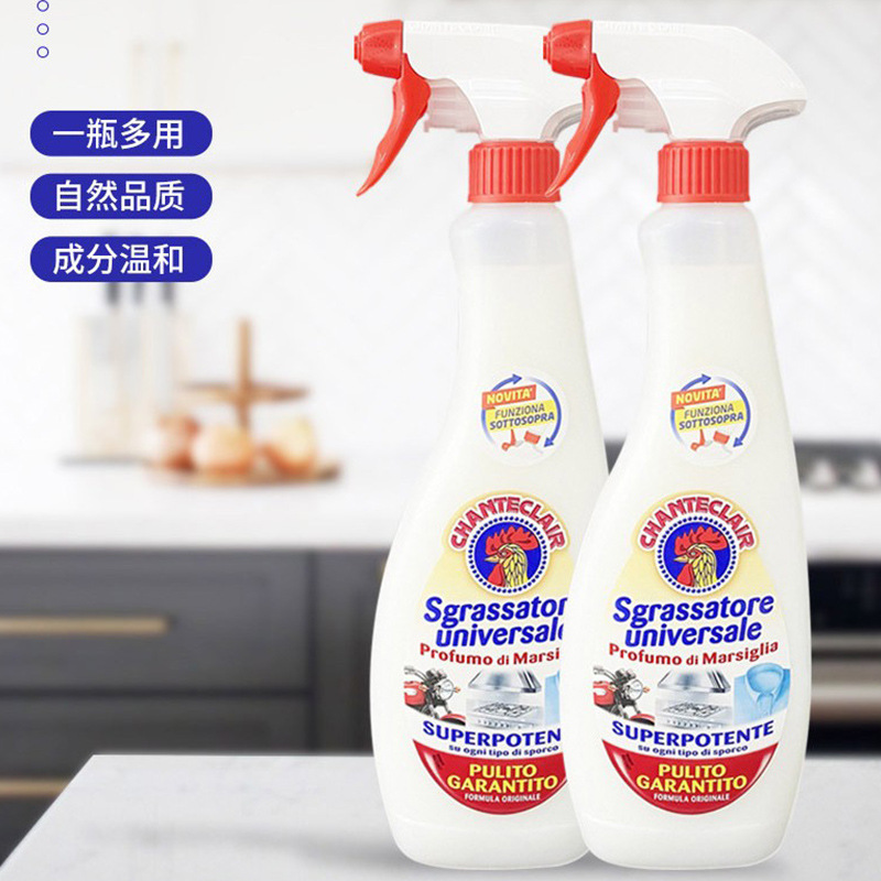 红喷马赛味油细节图