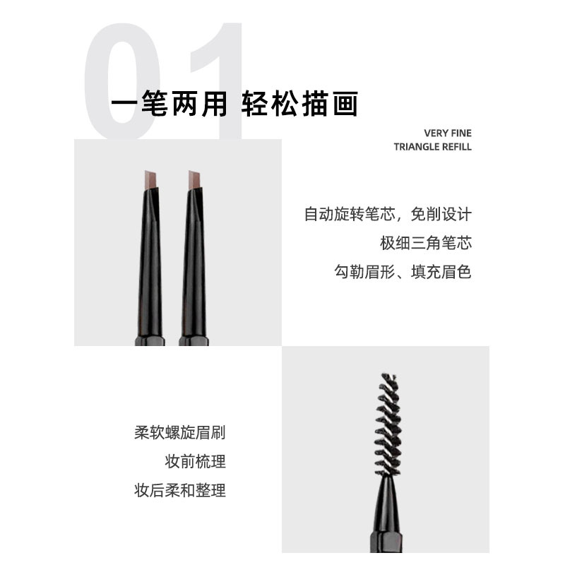 Midnight Cool Black Copper Rod Little Red Strip Eyebrow Pencil, waterproof and non-smug, genuine product, popular online celebrity cute cat paw Little golden chopstick eyebrow pencil details Picture