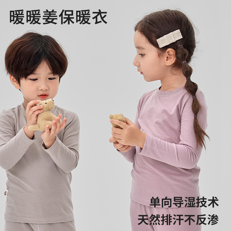 儿童家居服/秋衣儿童/童装/儿童内衣/睡衣产品图