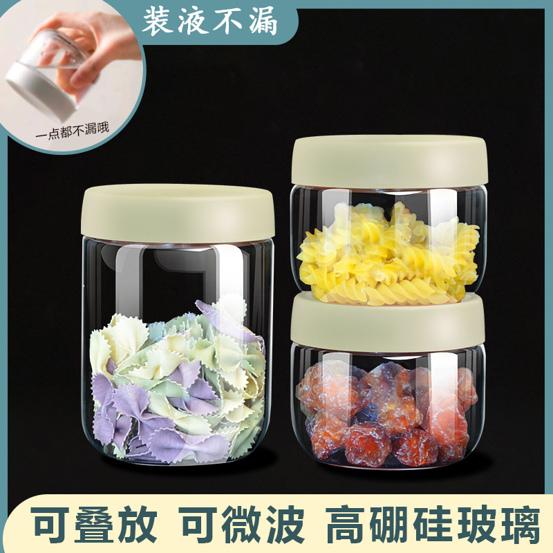 高硼硅玻璃密封罐食品收纳罐带盖密封茶叶罐零食罐