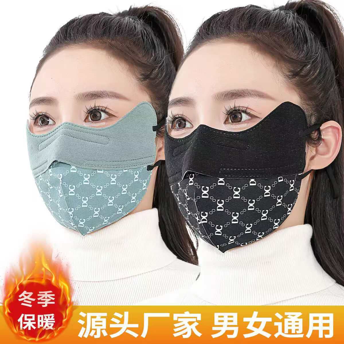 跨境秋冬季保暖口罩可水洗时尚百搭口罩防风御寒面罩清新高颜值