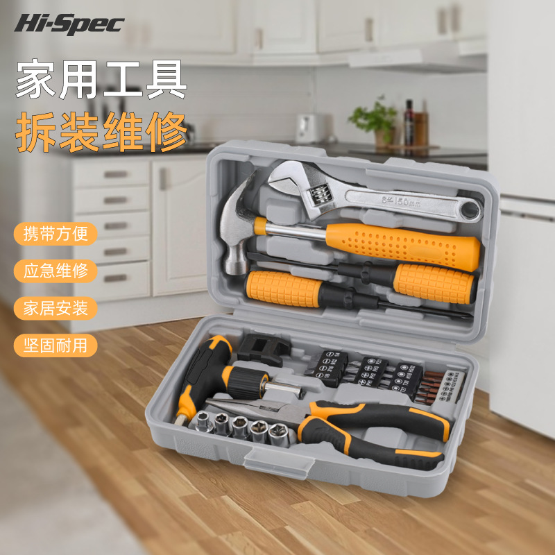 Hi-Spec 30-piece household toolbox, hardware tools combination set, screwdrivers, wrenches, maintenance tools