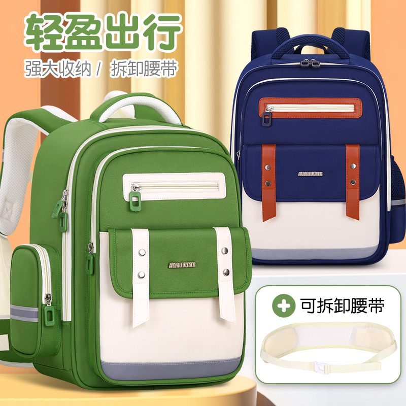 中小学生书包女孩云朵背包一至六年级护脊轻减负儿童男生双肩包