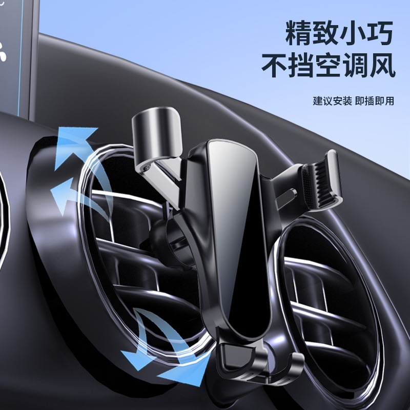 车载手机支架/出风口车载支架/汽车手机支架/车载导航支架/车载支架细节图