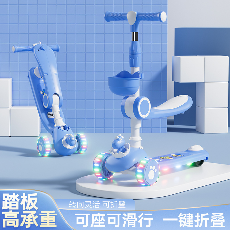 儿童滑板车实物图