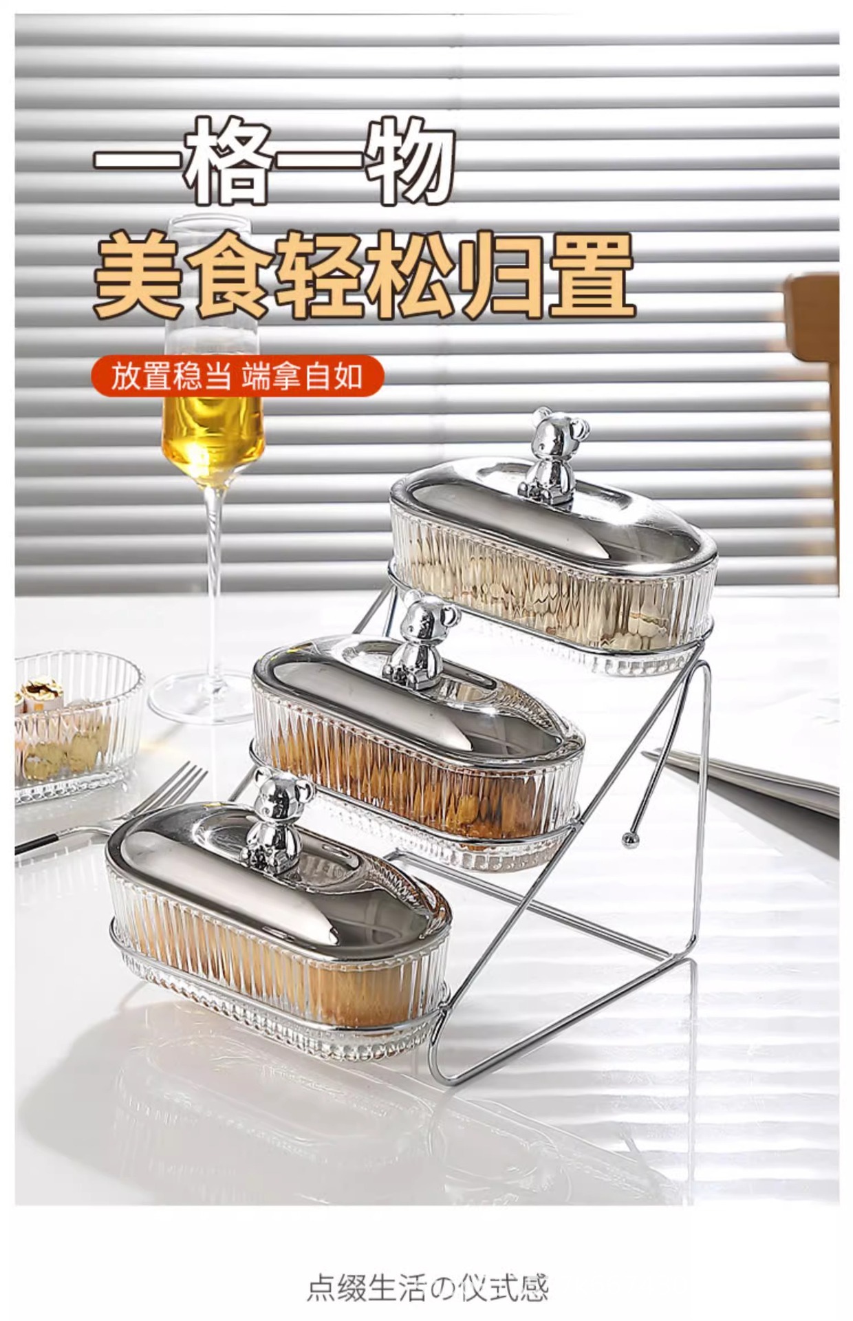 轻奢高档多层水果盘客厅家用干果糖果分格托盘茶几零食小吃收纳盒详情7