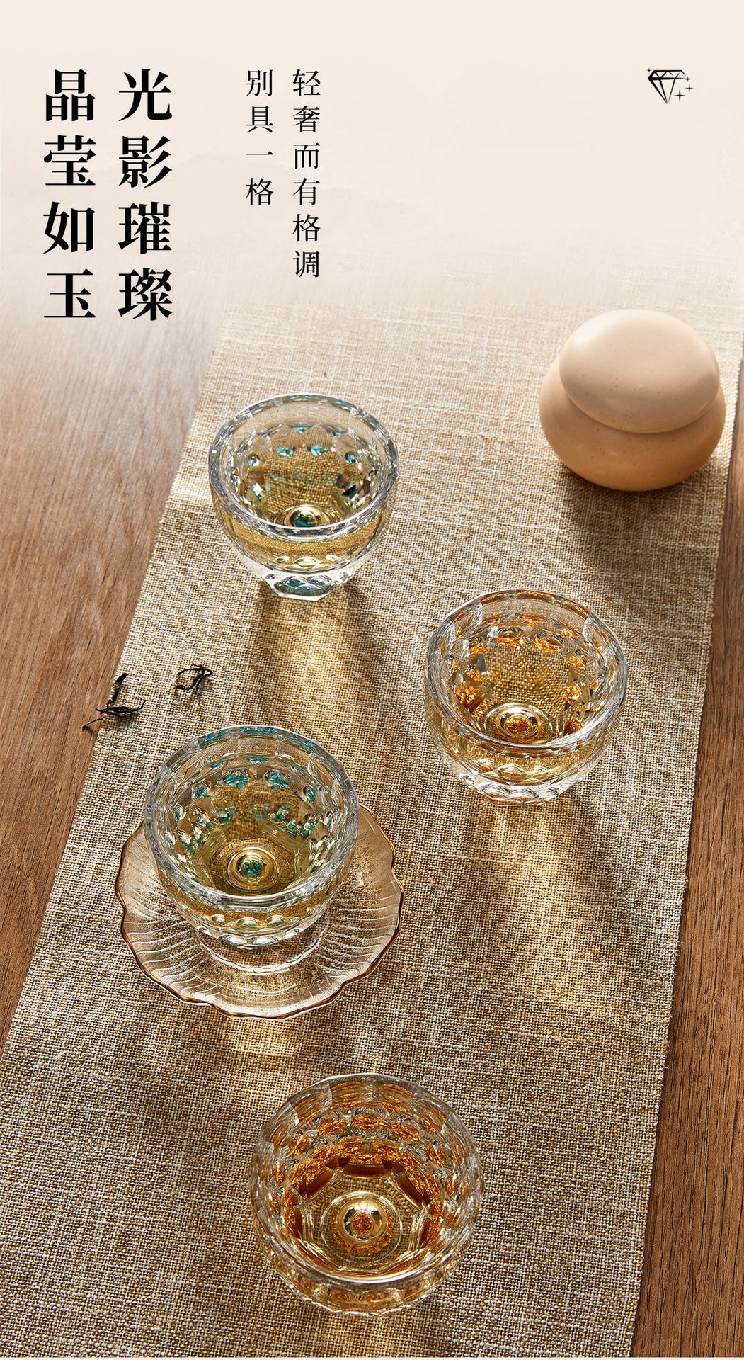 金箔天鹅玻璃茶壶套装高档功夫茶具家用送礼轻奢侧把水晶茶具一整套日用百货详情3