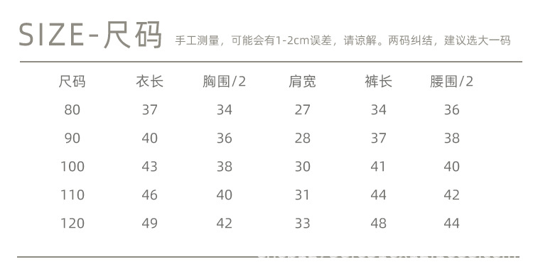 儿童夏季套装韩版宽松新款舒适透气棉纱拼色背心短裤外穿两件套详情8