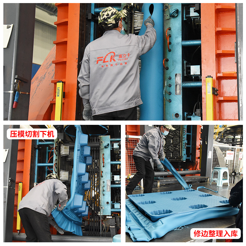 塑胶托盘实物图