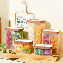 Aiyouhui kitchen compartmentalized sealed tank Grain grain tank Food storage tank moisture-proof sealed box food storage