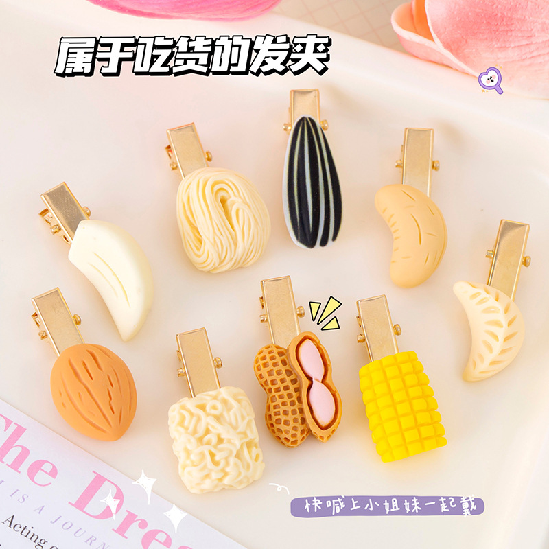 Fun girl simulation food nut hair clip, cute and fresh side broken hair bangs clip, funny duckbill hair clip