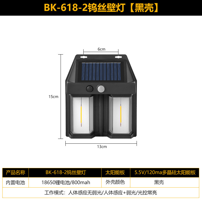 Solar Light Outdoor Garden Light Dark Automatic Light Human Body Sensing Villa Garden Waterproof Warm Light Atmosphere Wall Light details Picture