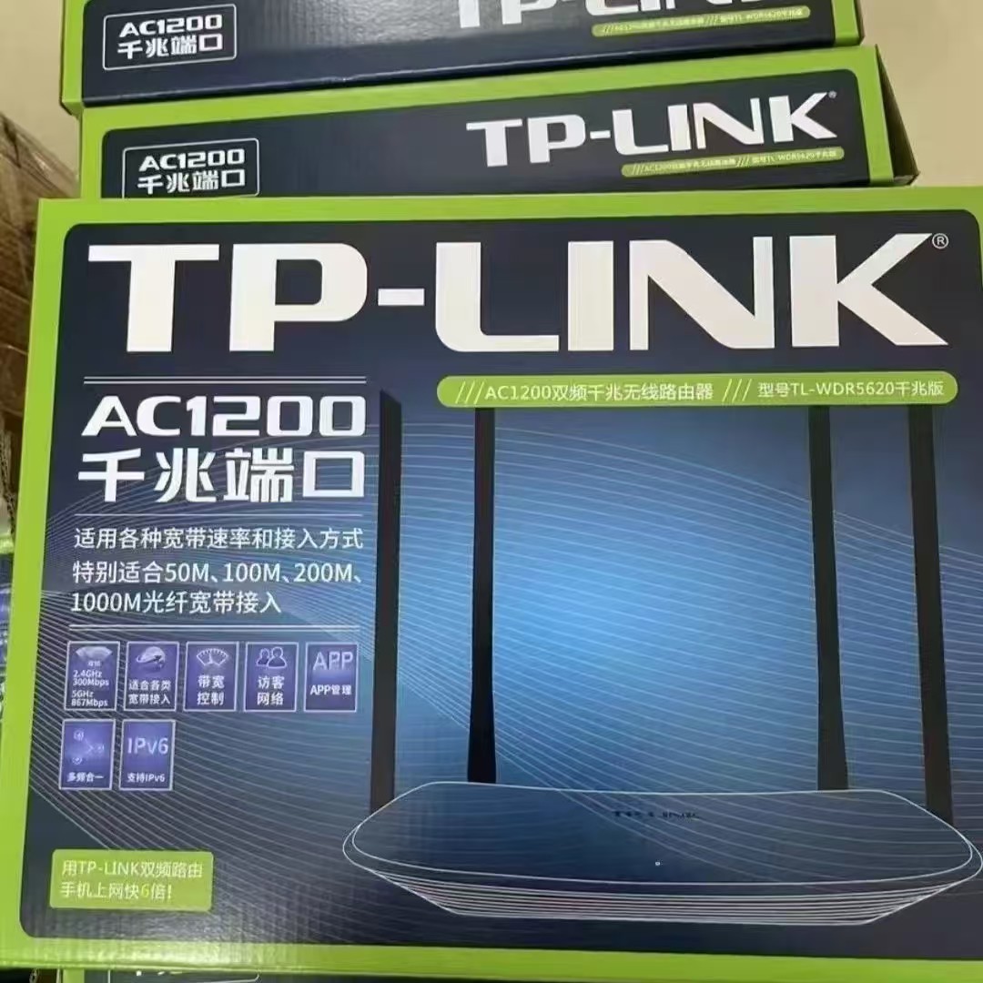 Brand-new wholesale of PCOM TP5620 Gigabit high-power 1200M dual-band router, wholesale and retail of optical network terminal wireless Application Scenario