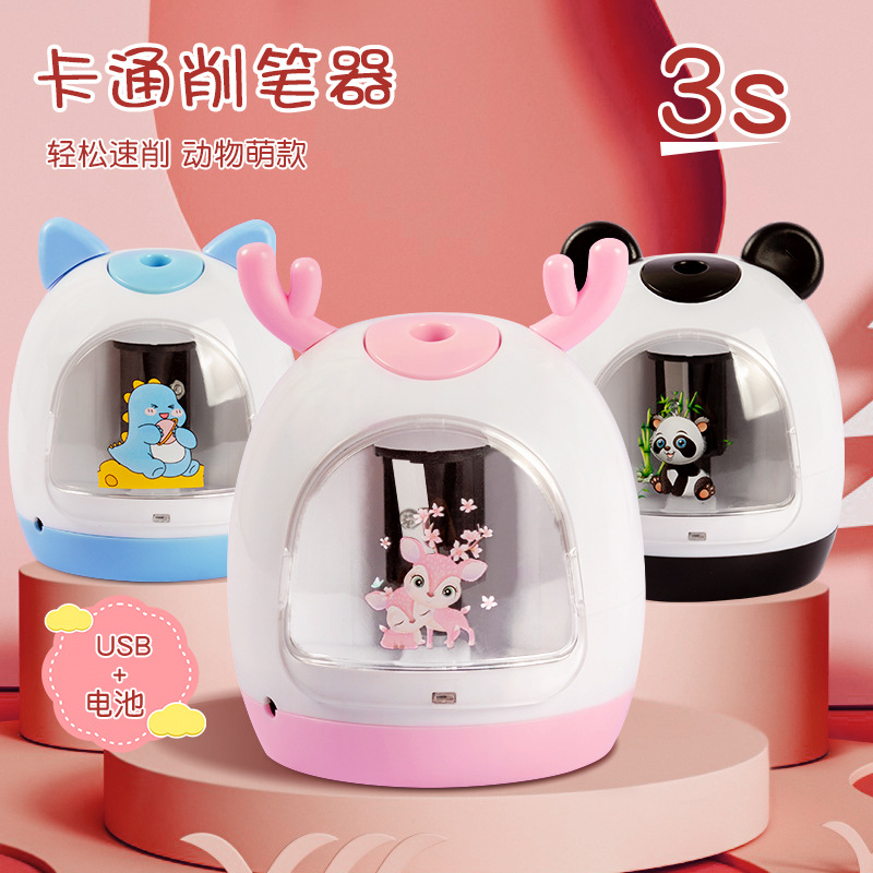 批发卡通电动卷笔刀小学生文具削笔器动物造型卷笔刀双电源削笔器